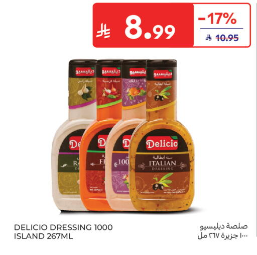 available at كارفور in مملكة العربية السعودية, السعودية, سعودية - جدة