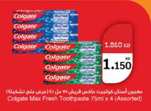 available at City Hypermarket in Kuwait - Jahra Governorate