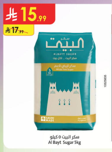 available at الدانوب in مملكة العربية السعودية, السعودية, سعودية - الخرج