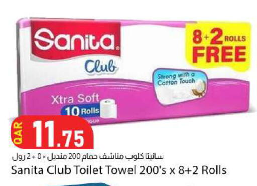 available at دانا ماركت in قطر - الشمال