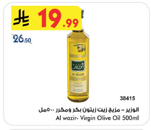 available at Bin Dawood in KSA, Saudi Arabia, Saudi - Medina