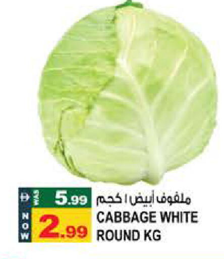 Cabbage available at هاشم هايبرماركت in الإمارات العربية المتحدة , الامارات - الشارقة / عجمان