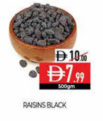 available at Delice Supermarket in UAE - Abu Dhabi