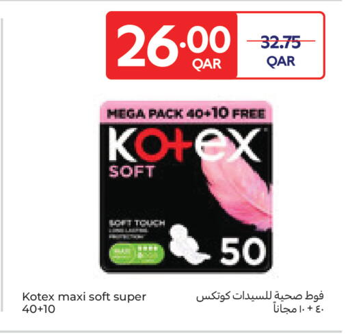 available at كارفور in قطر - أم صلال