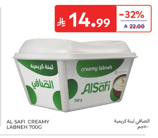 available at كارفور in مملكة العربية السعودية, السعودية, سعودية - جدة