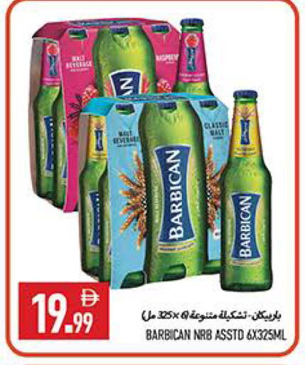 available at  روابي ماركت عجمان in الإمارات العربية المتحدة , الامارات - الشارقة / عجمان