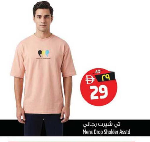 available at SAFARI HYPERMARKET  in UAE - Ras al Khaimah