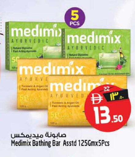 available at Safari Hypermarket  in UAE - Dubai