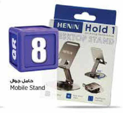 available at ريتيل مارت in قطر - الوكرة