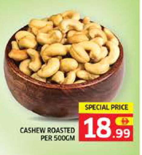 available at Seven Emirates Supermarket in UAE - Abu Dhabi