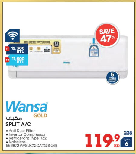 available at X-Cite in Kuwait - Jahra Governorate