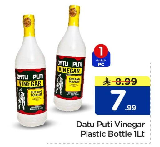 available at Nesto in KSA, Saudi Arabia, Saudi - Al Khobar