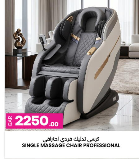 available at Ansar Gallery in Qatar - Al Shamal