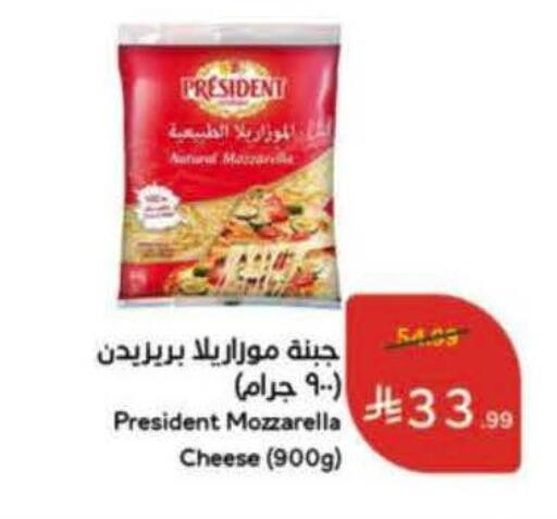available at هايبر بنده in مملكة العربية السعودية, السعودية, سعودية - الخرج