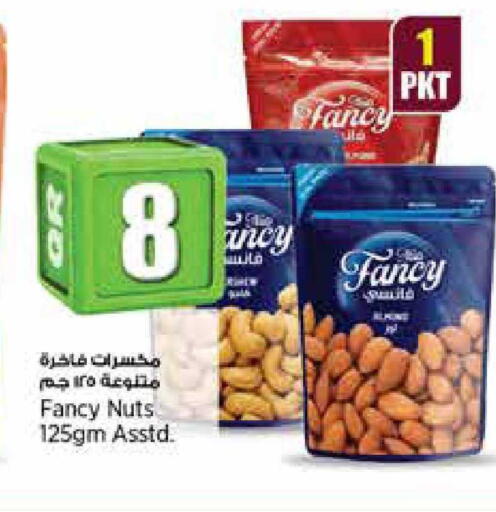 available at Retail Mart in Qatar - Al Wakra