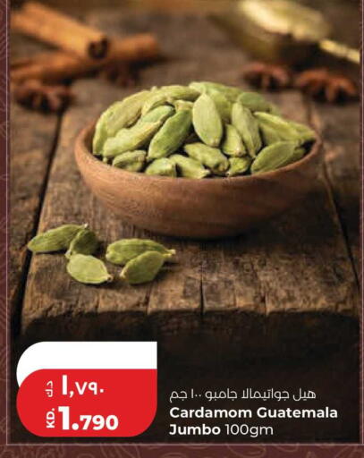 Cardamom available at Lulu Hypermarket  in Kuwait - Jahra Governorate