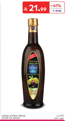 available at كارفور in مملكة العربية السعودية, السعودية, سعودية - جدة