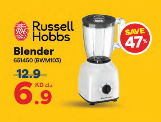 available at X-Cite in Kuwait - Jahra Governorate