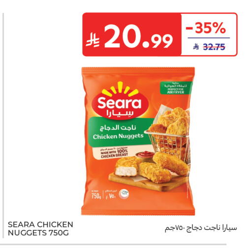 available at كارفور in مملكة العربية السعودية, السعودية, سعودية - جدة