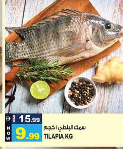 available at هاشم هايبرماركت in الإمارات العربية المتحدة , الامارات - الشارقة / عجمان