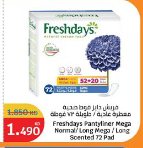 available at City Hypermarket in Kuwait - Jahra Governorate