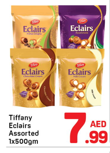 available at دي تو دي in الإمارات العربية المتحدة , الامارات - دبي