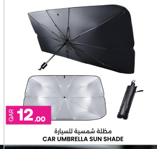 available at أنصار جاليري in قطر - الضعاين