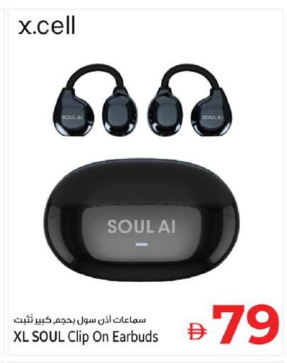 available at كنز هايبرماركت in الإمارات العربية المتحدة , الامارات - الشارقة / عجمان