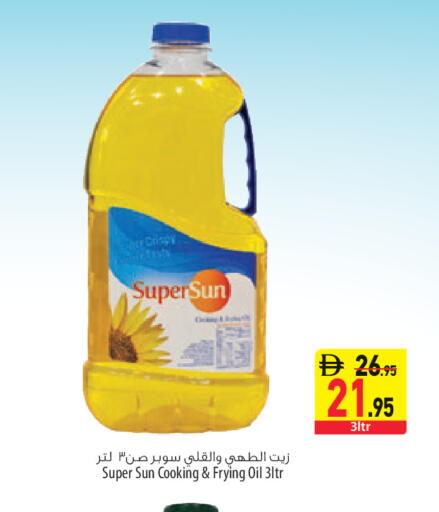 available at السفير ماركت in الإمارات العربية المتحدة , الامارات - الشارقة / عجمان