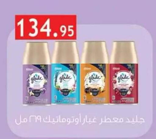available at Al Rayah Market   in Egypt - Cairo