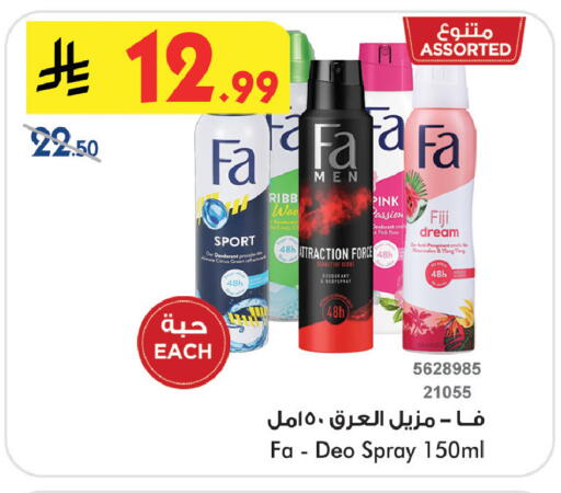 available at Bin Dawood in KSA, Saudi Arabia, Saudi - Medina