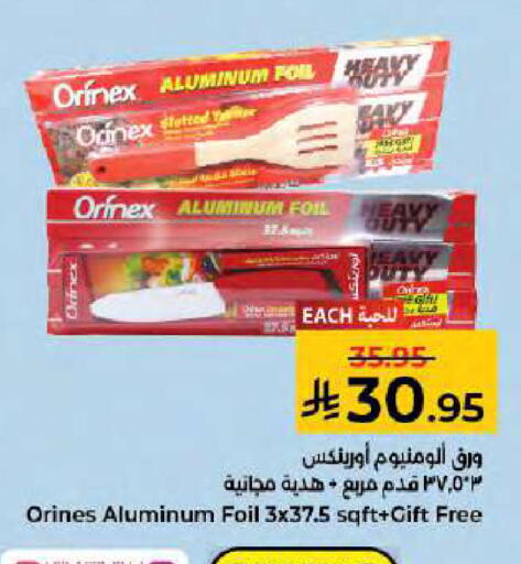 available at Kabayan Hypermarket in KSA, Saudi Arabia, Saudi - Jeddah