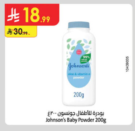 available at الدانوب in مملكة العربية السعودية, السعودية, سعودية - الخبر‎