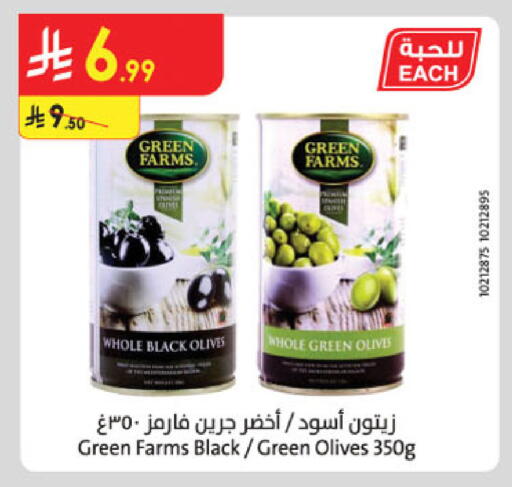 available at الدانوب in مملكة العربية السعودية, السعودية, سعودية - جدة