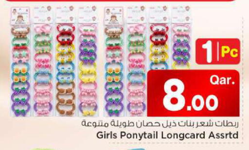 available at مارك & سيف in قطر - الضعاين