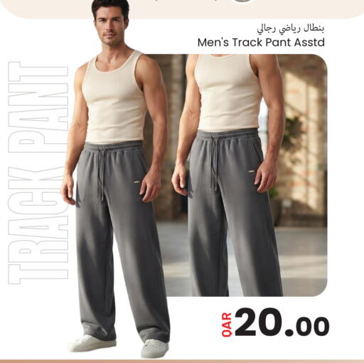available at مجموعة ريجنسي in قطر - الدوحة
