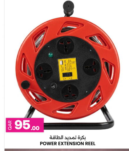 available at أنصار جاليري in قطر - الضعاين