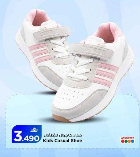available at مارك & سايف in عُمان - مسقط‎