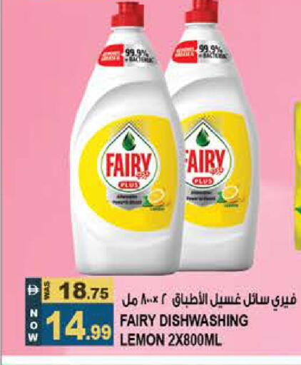 Lemon available at هاشم هايبرماركت in الإمارات العربية المتحدة , الامارات - الشارقة / عجمان