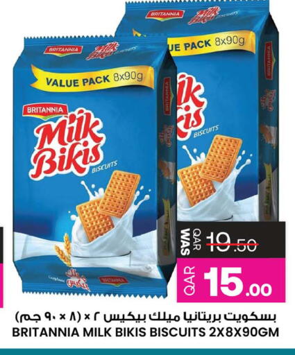 available at أنصار جاليري in قطر - الضعاين