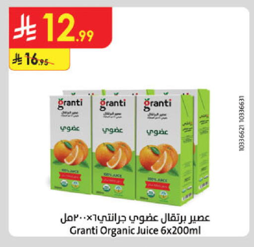 available at Danube in KSA, Saudi Arabia, Saudi - Al-Kharj