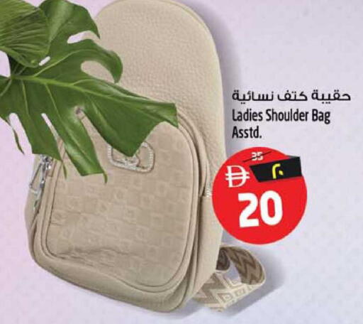available at سفاري هايبرماركت in الإمارات العربية المتحدة , الامارات - الشارقة / عجمان