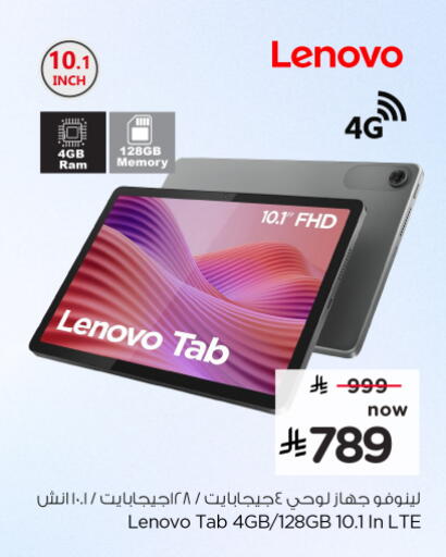available at Nesto in KSA, Saudi Arabia, Saudi - Al Khobar