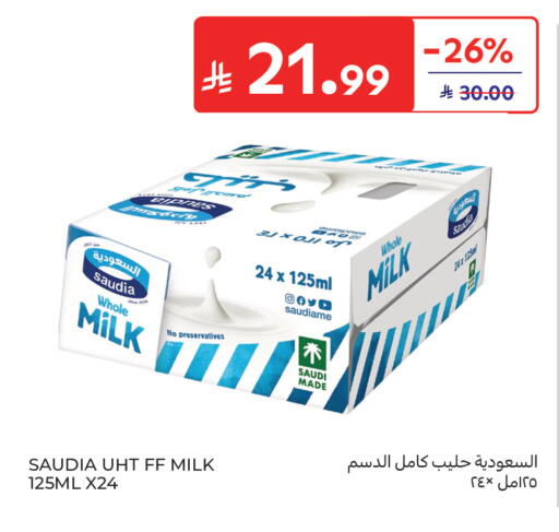 available at كارفور in مملكة العربية السعودية, السعودية, سعودية - جدة