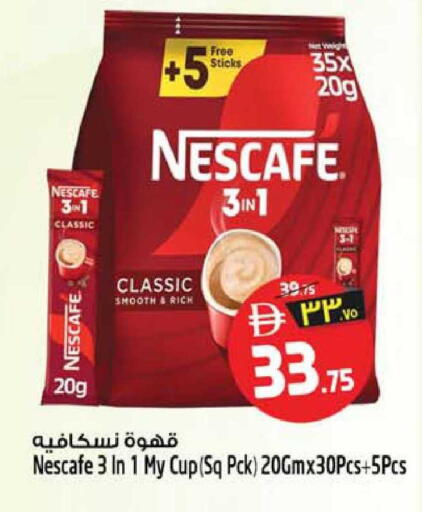 available at Safari Hypermarket  in UAE - Dubai