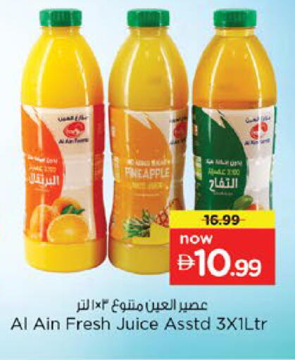 Pineapple available at Nesto Hypermarket in UAE - Ras al Khaimah