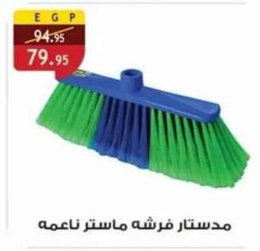 available at Al Rayah Market   in Egypt - Cairo