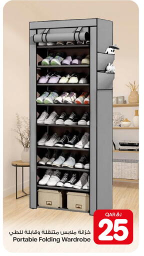 available at بن داود in قطر - الدوحة