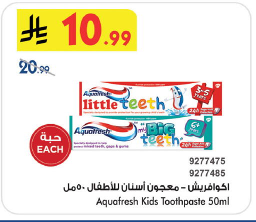 available at Bin Dawood in KSA, Saudi Arabia, Saudi - Khamis Mushait