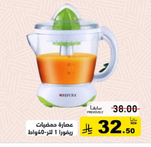 available at أسواق رامز in مملكة العربية السعودية, السعودية, سعودية - تبوك